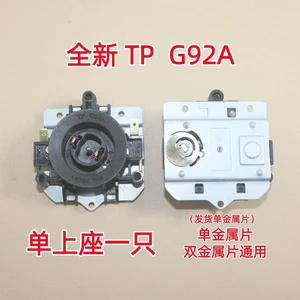 Suitable for Grande electric kettle thermostat coupler connector TP G92A Suitable for Grande electric kettle thermostat coupler connector TP G92A