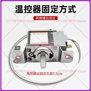 for Refrigerator BCD-221ZM3BNG temperature controller WDF26C-EX two temperature controller accessories for Refrigerator BCD-221ZM3BNG temperature controller WDF26C-EX two temperature controller accessories