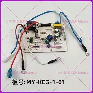 Replacement Power Control Board MY-KEG-1-01 for Midea Electric Kettle, Motherboard Circuit Board Spare Parts Replacement Power Control Board MY-KEG-1-01 for Midea Electric Kettle, Motherboard Circuit Board Spare Parts