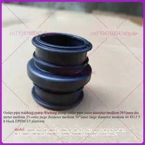 Suitable for Midea dishwasher washing pump outlet pipe WQP8-7602-CN, D5-T Suitable for Midea dishwasher washing pump outlet pipe WQP8-7602-CN, D5-T