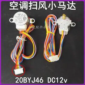 drift swing wind air conditioner motor stepping air conditioner motor 20BYJ46 drift swing wind air conditioner motor stepping air conditioner motor 20BYJ46