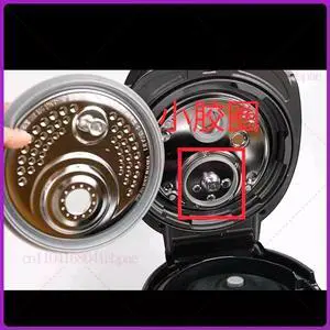 For CUCKOO sealing ring rice cooker accessories For CUCKOO sealing ring rice cooker accessories