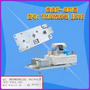 Timer for Grants Microwave Oven TM30MU04E 30V Timer for Grants Microwave Oven TM30MU04E 30V