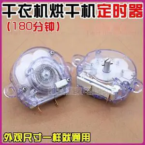 3pcs Universal Dryer Timer Dyer Timing Switch DFJ-A 180 Minutes for Dryer Washing Machine Repair Parts 3pcs Universal Dryer Timer Dyer Timing Switch DFJ-A 180 Minutes for Dryer Washing Machine Repair Parts