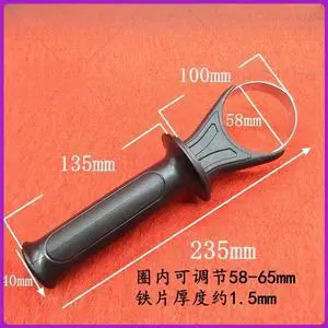 Handle grip for 26 hammer front handles Impact Drill Thickened, non-slip and durable Universal Auxiliary Accessories Handle grip for 26 hammer front handles Impact Drill Thickened, non-slip and durable Universal Auxiliary Accessories