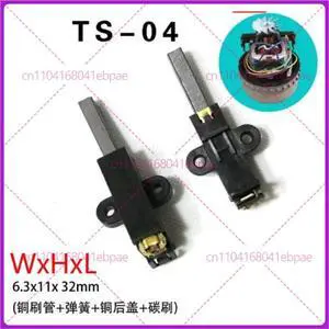 Vacuum Cleaner Parts Carbon brush set 6.3X11X32mm TS-04 Vacuum Cleaner Parts Carbon brush set 6.3X11X32mm TS-04
