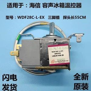 Thermostat WDF28C-L-EX Mechanical Thermostat Switch For Ronshen Hisense Refrigerator Thermostat WDF28C-L-EX Mechanical Thermostat Switch For Ronshen Hisense Refrigerator