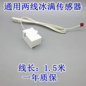 Ice Maker Ice Full Switch Reset Switch Magnetic Sensor Door Magnetic Ice Maker Accessories Ice Maker Ice Full Switch Reset Switch Magnetic Sensor Door Magnetic Ice Maker Accessories
