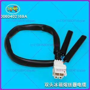 for Haier refrigerator sensor 0060402169A accessories for Haier refrigerator sensor 0060402169A accessories