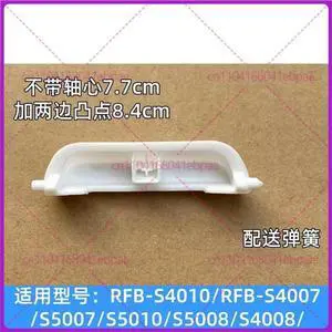 for Rongshida Rice Cooker Button RFB-S4007 Open Lidswitch Button RFB-S5008 Top Cover Door Buckle Lock Fitting for Rongshida Rice Cooker Button RFB-S4007 Open Lidswitch Button RFB-S5008 Top Cover Door Buckle Lock Fitting