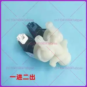 Water inlet valve for CANDY Jinling drum washing machines 41018989/33490141 Water inlet valve for CANDY Jinling drum washing machines 41018989/33490141