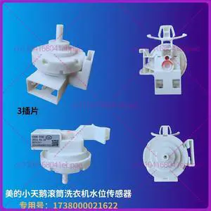 For Midea, Little Swan drum washing machine, water level sensor SW-8 pressure switch 17438000021622 For Midea, Little Swan drum washing machine, water level sensor SW-8 pressure switch 17438000021622