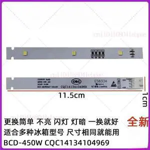 CQC14134104969 Refrigerator LED Strip Lighting For Frestech BCD-450W 261WK CQC14134104969 Refrigerator LED Strip Lighting For Frestech BCD-450W 261WK
