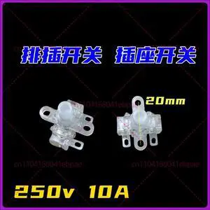 Universal socket power button switch accessories, socket plug-in board self-locking button switch 10A 250V Universal socket power button switch accessories, socket plug-in board self-locking button switch 10A 250V