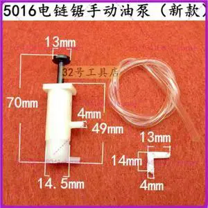For 5016 7016 7018 405 chainsaw manual oil pump oil pot chain saw chainsaw accessories For 5016 7016 7018 405 chainsaw manual oil pump oil pot chain saw chainsaw accessories