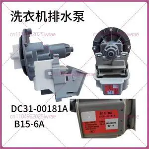for Washing Machine Drain Pump Drain Motor B15-6A DC31-00181A for Washing Machine Drain Pump Drain Motor B15-6A DC31-00181A