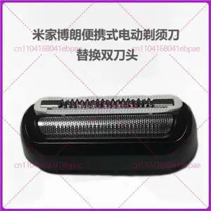 For BRAUN Home Ultra Thin Shaver 5603 Knife Head M1011Y M1011K 20MB Knife omentum For BRAUN Home Ultra Thin Shaver 5603 Knife Head M1011Y M1011K 20MB Knife omentum