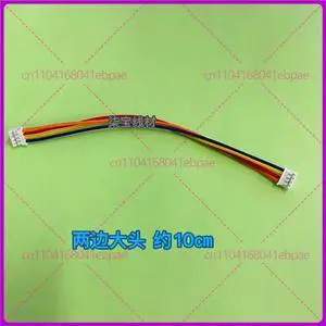 Universal high-4pin cable,two-head cable,transmitter plug-in cable, short-range,remote transmitter tail cable Universal high-4pin cable,two-head cable,transmitter plug-in cable, short-range,remote transmitter tail cable