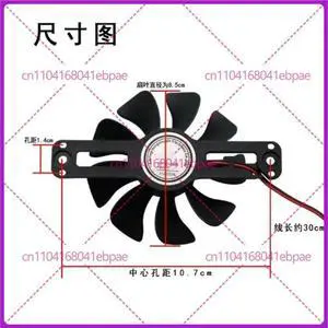PD-9020MS DC18V Exhaust Cooling Fan For Midea Induction Cooker Accessories C21-WT2121 PD-9020MS DC18V Exhaust Cooling Fan For Midea Induction Cooker Accessories C21-WT2121