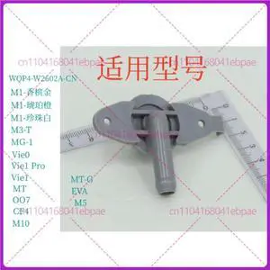 For Midea Dishwasher M5/M3-T/MT-G/Vie1/MG-1/Vie1 Pro Spray Arm Holder For Midea Dishwasher M5/M3-T/MT-G/Vie1/MG-1/Vie1 Pro Spray Arm Holder