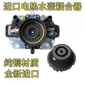 Thermostat Switch Coupler STRIX Temperature Control Steam U1502 U1501 For Media Supor Electric Kettle Parts Thermostat Switch Coupler STRIX Temperature Control Steam U1502 U1501 For Media Supor Electric Kettle Parts