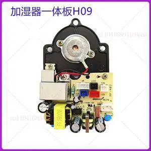 1Pcs Humidifier control board control power supply atomization integrated board accessories household universal 1Pcs Humidifier control board control power supply atomization integrated board accessories household universal