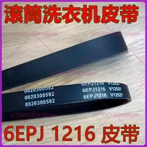 For Haier drum washing machine belt, multi-groove belt conveyor belt 6EPJ1216 0020300592 For Haier drum washing machine belt, multi-groove belt conveyor belt 6EPJ1216 0020300592