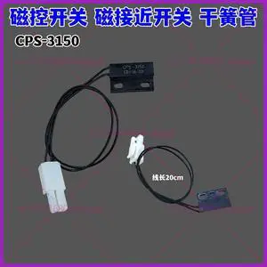 5Pcs CPS-3150 Magnetic induction switch, proximity switch, magnetic control switch, magnetic sensor, sensor, reed switch 5Pcs CPS-3150 Magnetic induction switch, proximity switch, magnetic control switch, magnetic sensor, sensor, reed switch