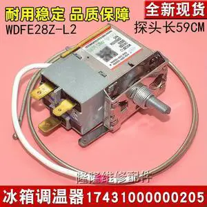 17431000000205 WDF30E-EX WDFE28Z-L2 Thermostat For Midea Refrigerator CDD-132CMA (E)/88CM(C)/88CM(E) 17431000000205 WDF30E-EX WDFE28Z-L2 Thermostat For Midea Refrigerator CDD-132CMA (E)/88CM(C)/88CM(E)