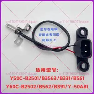 For Joyoung electric pressure cooker Y60C-B2502/B391/B562/50A81 upper cover temperature measuring head sensor E7 fault For Joyoung electric pressure cooker Y60C-B2502/B391/B562/50A81 upper cover temperature measuring head sensor E7 fault
