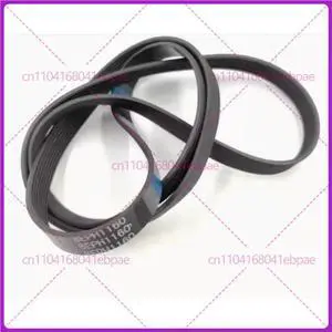 8EPH1160 Roller washing machine belt 8EPH1160 8EPH1160 Roller washing machine belt 8EPH1160