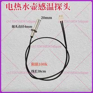 10Pcs for electric kettle temperature sensor temperature control probe cable 100k disc 10Pcs for electric kettle temperature sensor temperature control probe cable 100k disc