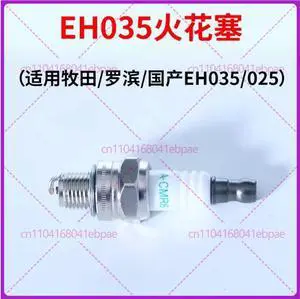 Parts for Robin Makita EH035 Lawn Mower, General Purpose, Made in China, Spark Plug Parts for Robin Makita EH035 Lawn Mower, General Purpose, Made in China, Spark Plug