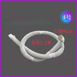 Drain pipe for Haier washing machine XQS70-Z118 70-Z1128 70-TY118 AM 7234A Drain pipe for Haier washing machine XQS70-Z118 70-Z1128 70-TY118 AM 7234A