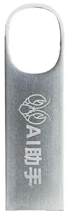 For AI Assistant Openclaw Mini USB Flash Drive High-Speed Plug-And-Play For AI For Programmers For AI Assistant Openclaw Mini USB Flash Drive High-Speed Plug-And-Play For AI For Programmers