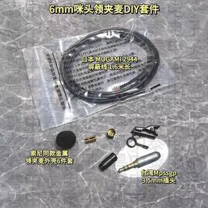 6mm MOGAMI 2944 MI head collar clip Mai diy kit the same housing two core with shielding wire copper gold plated 3.5 plug 6mm MOGAMI 2944 MI head collar clip Mai diy kit the same housing two core with shielding wire copper gold plated 3.5 plug