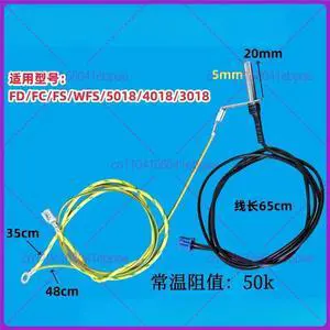 For Midea, electric pressure cooker, upper cover sensor SS6032/5060FD/FC/FS/WFS/5018/4018/3018 For Midea, electric pressure cooker, upper cover sensor SS6032/5060FD/FC/FS/WFS/5018/4018/3018