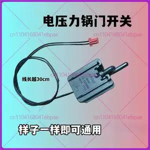 For electric pressure safety door lock switch MY-CS5031 door control switch JUFOND SW290 micro switch T125 For electric pressure safety door lock switch MY-CS5031 door control switch JUFOND SW290 micro switch T125