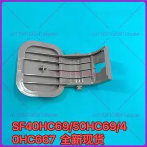 For Supor rice cooker button SF40HC69/50HC69/40HC667 open lid button, lid buckle For Supor rice cooker button SF40HC69/50HC69/40HC667 open lid button, lid buckle