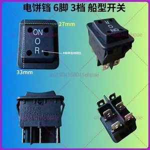 boat-shaped switch, electric baking pan, industrial equipment rocker button, power button, KCD3, 6-pin 3-gear, self-resetting boat-shaped switch, electric baking pan, industrial equipment rocker button, power button, KCD3, 6-pin 3-gear, self-resetting