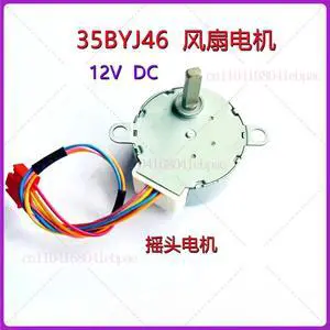 For DC Inverter Floor Fan Oscillating Head Motor Motor Parts 35BYJ46 DC12V For DC Inverter Floor Fan Oscillating Head Motor Motor Parts 35BYJ46 DC12V