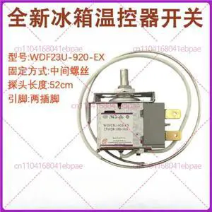 for Refrigerator thermostat WDF23U-920-EX switch WDF23U-1070 accessories for Refrigerator thermostat WDF23U-920-EX switch WDF23U-1070 accessories