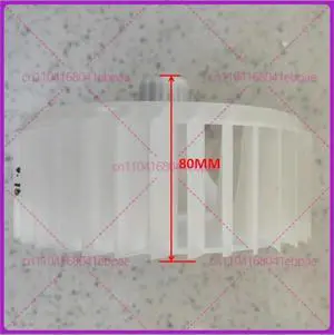 1pcs for Heat Pump Clothes Dryer Impeller Wind Impeller 1pcs for Heat Pump Clothes Dryer Impeller Wind Impeller