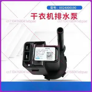 for Haier washing machine drainage pump B13-6 water motor SGDN90-636UB 0024000190 washing machine parts for Haier washing machine drainage pump B13-6 water motor SGDN90-636UB 0024000190 washing machine parts