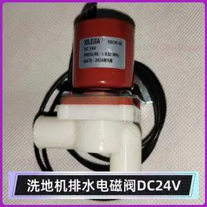 Cleaning Machine Parts XILEJIA FDC90-01 DC24V Universal Solenoid Valve Drainage Valve For Driving Cleaning Machine Cleaning Machine Parts XILEJIA FDC90-01 DC24V Universal Solenoid Valve Drainage Valve For Driving Cleaning Machine