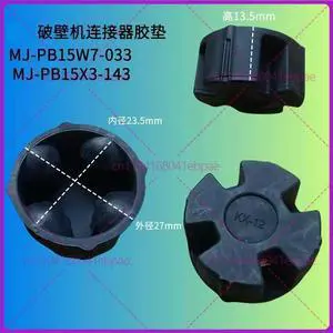 10pcs for Midea wall-breaking machine connector rubber pad MJ-PB15W7-033 PB15X3-143 PB10E221 BL1321 10pcs for Midea wall-breaking machine connector rubber pad MJ-PB15W7-033 PB15X3-143 PB10E221 BL1321