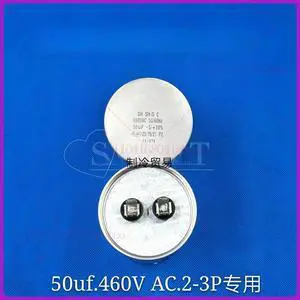 For Panasonic air conditioner 2-3 horse air conditioner outdoor host 460V.AC compressor starting capacitor 50uf For Panasonic air conditioner 2-3 horse air conditioner outdoor host 460V.AC compressor starting capacitor 50uf