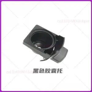 For Nestlé, Duqus Coffee Machine Spare Parts Mini Me Capsule Holder, Accessories 9770 Black For Nestlé, Duqus Coffee Machine Spare Parts Mini Me Capsule Holder, Accessories 9770 Black