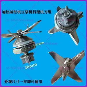 Accessories for Demute blender, food processor K-802A 801 knife shaft, knife set, soymilk maker cutter head bearing Accessories for Demute blender, food processor K-802A 801 knife shaft, knife set, soymilk maker cutter head bearing