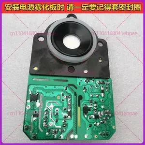 YK-013H-ZNE floor humidifier atomizing plate spare parts YK-013H-ZNE floor humidifier atomizing plate spare parts